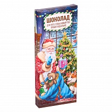 Коробка подарочная для шоколада 19х8см Дед Мороз MILAND, ПП-6585