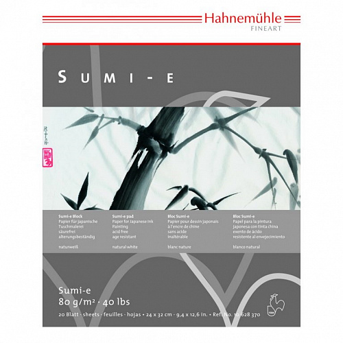 Альбом для каллиграфии 240х320мм  20л Sumi-e Hahnemuhle, 10628370