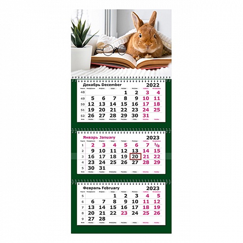 Календарь  2023 год квартальный Символ года Кролик Полином, 2402-24