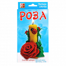 Набор для творчества Лепим свечи Роза Луч 25С1544-08