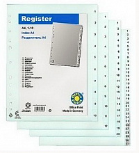 Разделитель пластиковый А4 цифровой 1-12 серый Оffice Point, 3801200-10