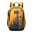 Рюкзак 29х40х20см желтый GRIZZLY RU-603-1, глн00011574