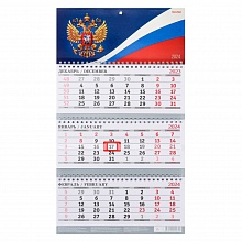 Календарь  2024 год квартальный мини Герб и флаг России Проф-Пресс, КК-0408