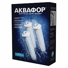 Картридж сменный для холодной воды 3 штуки АКВАФОР Кристалл К3-К2-К7 