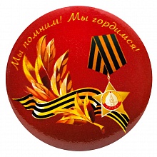 Значок металлический Медаль MILAND, ЗН-7320
