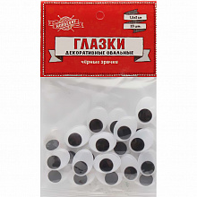 Глазки декоративные Проф-Пресс Черные зрачки 20шт TX-9079