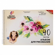 Альбом для рисования А4 40л спираль с перфорацией Цветы Школа Творчества Луч, 30С1785-08