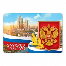Календарь  2023 год карманный с символикой Праздник, 9900497  