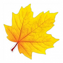 Украшение на скотче Кленовый лист желтый Праздник, 3001297