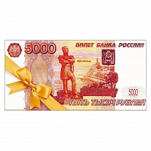 Открытка конверт для денег 5000 рублей Открытая Планета, 70.038	