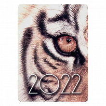Календарь  2022 год карманный Лакарт 8418К