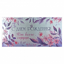 Открытка конверт для денег С Днем Рождения ИП, 38.088.00