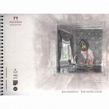 Альбом для акварели А3  8л Русские усадьбы Palazzo Лилия Холдинг АЛ-9052 