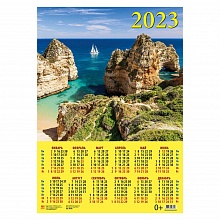 Календарь  2023 год листовой А2 Морские просторы День за Днем, 90306