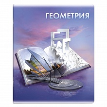 Тетрадь предметная Геометрия 48л клетка Книга знаний Феникс, 60490