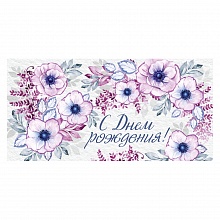 Открытка конверт для денег С Днем рождения! ИП, 38.389.00
