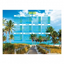 Календарь  2023 год листовой А2 Дорога к морю Hatber Кл2_27081