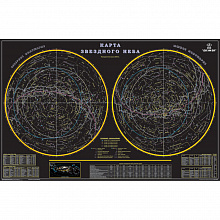 Карта Звездное небо  90х57см ламинированная ДиЭмБи 170/4607048951705