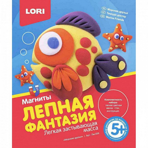 Лепная фантазия Морские друзья Lori, Лм-006