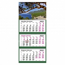 Календарь  2024 год квартальный Байкальский вид Полином, 13с14-197