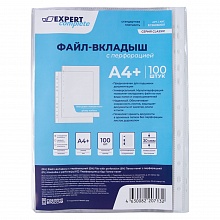 Папка-карман с перфорацией А4+  30мкм глянец Expert Complete 100шт (цена за упак.) EC26060501