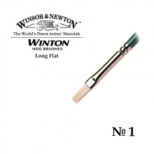 Кисть щетина плоская № 1 удлиненная WINTON Winsor&Newton WN5974701