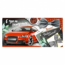 Открытка конверт для денег С днем рождения ИП, 37.997.00