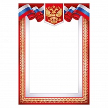 Грамота с Российской символикой Империя поздравлений, 39.362.00 