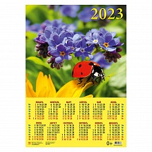 Календарь  2023 год листовой А2 Божья коровка с незабудками День за Днем, 90307