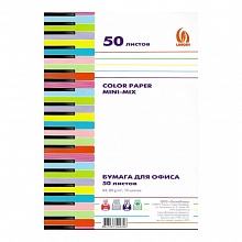 Бумага для офисной техники цветная А4  80г/м2  50л 10 цветов ЛОРОШ Мини 44930/БЦ-ММ-50