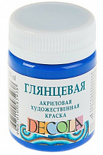 Краска акриловая глянцевая  50мл ультрамарин Decola 2928511