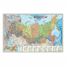 Карта России Субъекты Федерации 124х80см масштаб 1:6,7м ГЕОДОМ 9785906964861
