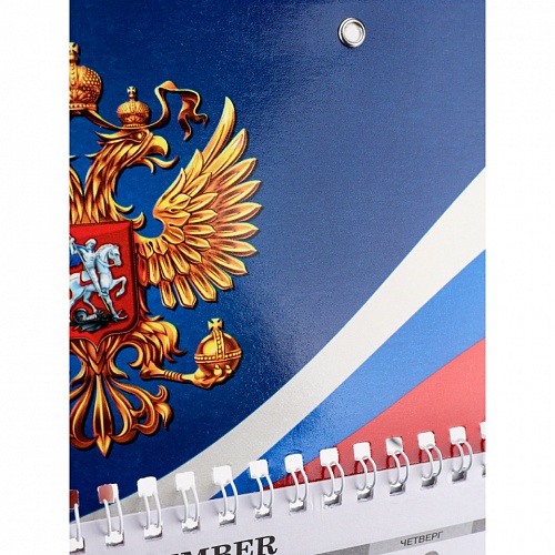 Календарь  2024 год квартальный мини Герб и флаг России Проф-Пресс, КК-0408