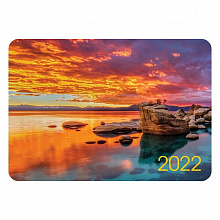 Календарь  2022 год карманный Пейзажи Hatber, Кк7