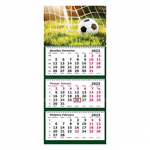 Календарь  2023 год квартальный Футбол Полином, 13с14-131/855518