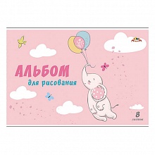 Альбом для рисования А4  8л скоба Слоненок КТС-ПРО, С1004-28