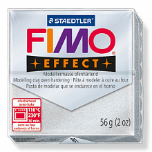 Пластика запекаемая  57г серебро Staedtler Fimo Effect, 8020-81