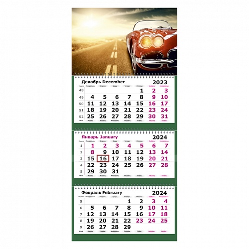 Календарь  2024 год квартальный Автопутешествие Полином, 13с14-193