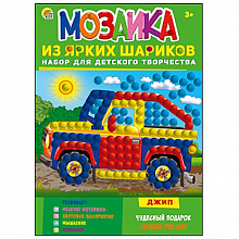 Мозаика из ярких шариков "Джип" А5 Рыжий кот М-5547