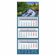Календарь  2024 год квартальный Пейзаж с водопадом День за Днем, 14444