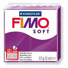 Пластика запекаемая  57г фиолетовая Staedtler Fimo Soft, 8020-61