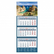Календарь  2024 год квартальный Морской пейзаж День за Днем, 14448