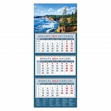 Календарь  2024 год квартальный Очарование природы День за Днем, 14449