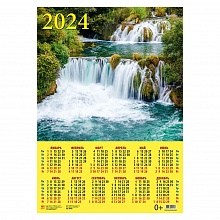 Календарь  2024 год листовой А2 Изумрудный водопад День за Днем, 90406