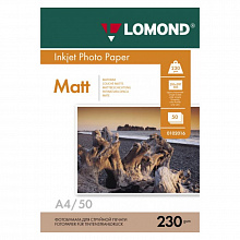 Фотобумага Lomond А4 230г/м2 матовая 50л для струйной печати, 0102016