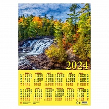 Календарь  2024 год листовой А2 Прекрасный пейзаж с водопадом День за Днем, 90414