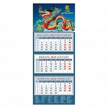Календарь  2024 год квартальный Год дракона День за Днем, 14410