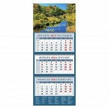 Календарь  2024 год квартальный Гармония природы День за Днем, 14445