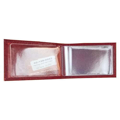 Футляр для магнитных карт кожа цвет красный Grand 02-129-0953