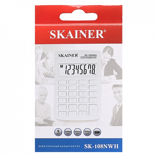 Калькулятор карманный  8 разрядов белый SKAINER SK-108NWH